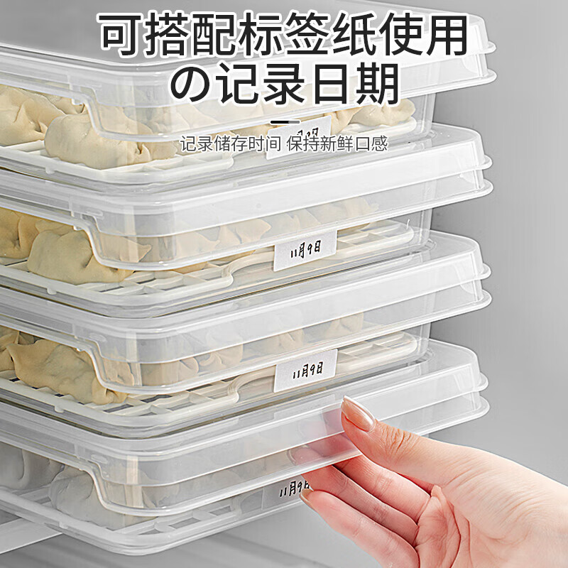 Sungsa Japan imported dumpling box small refrigerator special dumpling freezing box food-grade crisper box dumplings wonton quick-frozen box white with partitions 2 layers holds 60 dumplings