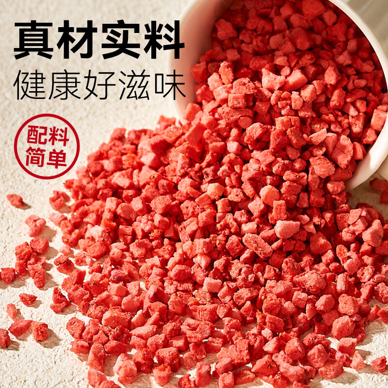 Zhanyi freeze-dried strawberry crush 100g snowflake nougat snack fig mango dried fruit crisp baking raw materials
