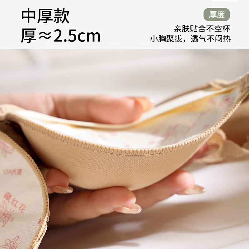 Tingmei Saffron Essence Underwear Women's Small Breast Gathering Sexy Lace Bra Anti-Sagging Skin 2XL