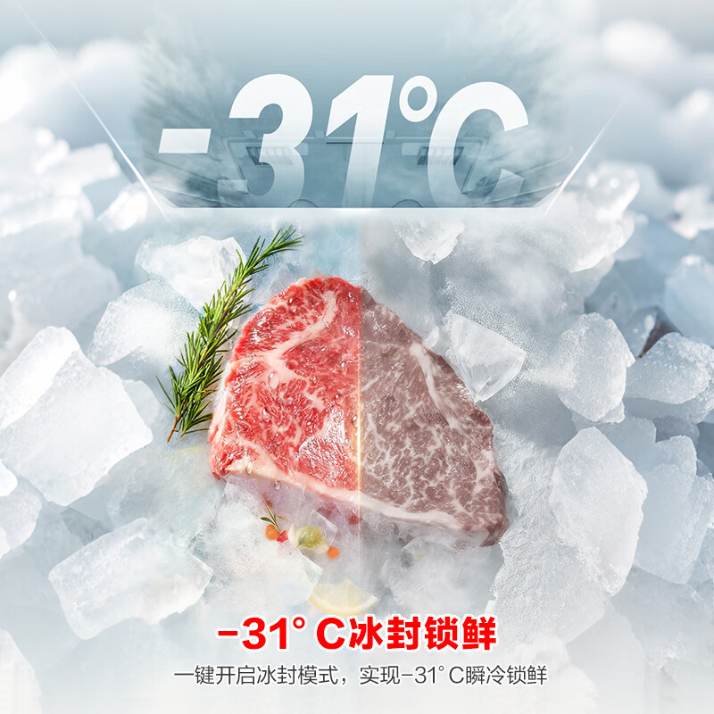 Rongsheng 547L side-by-side refrigerator large capacity ultra-thin first-level energy efficiency air-cooled frost-free dual frequency conversion energy-saving odor-free double-door trade-in BCD-547WD12HP national subsidy