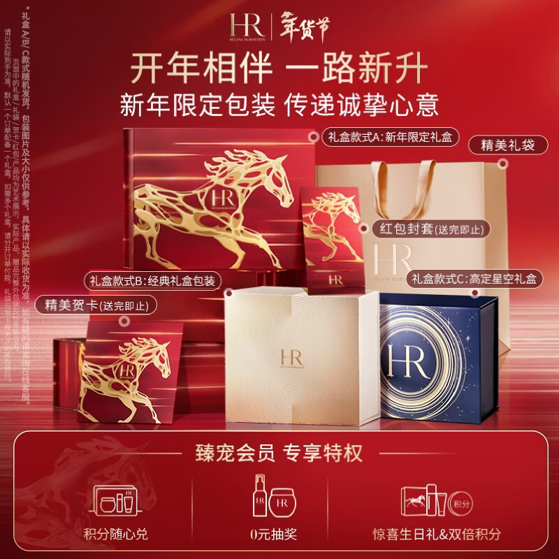 Helena HR green bottle eye cream 15ml moisturizing and lightening dark circles skin care products cosmetics gift box New Year's gift for girlfriend