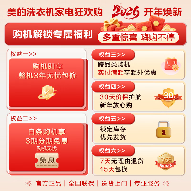 Midea Pulsator Washing Machine Fully Automatic 3KG Mini Underwear Baby Wash High Temperature Boiling and Washing Bacteria Mite Elimination MB30VH36E Trade-In JD.com Self-operated