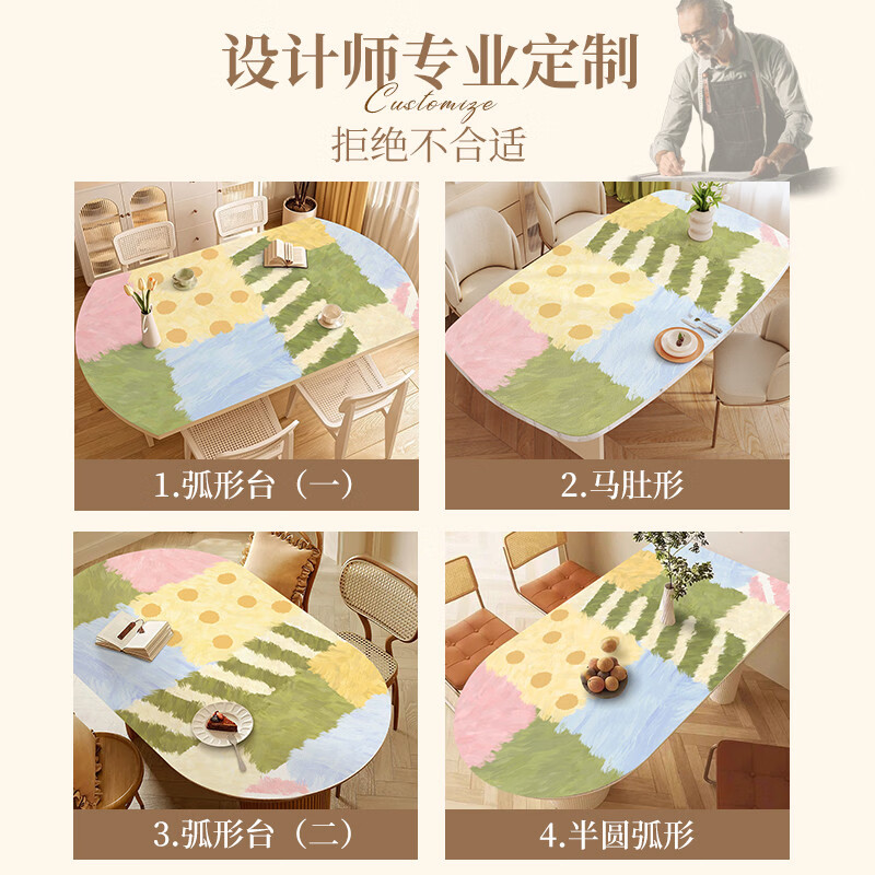 Fantasy and fresh American tablecloth waterproof, oil-proof, heat-insulating and anti-scalding table mat, no-wash coffee table table mat, leather table mat, Green Room 80CMx160CM Say goodbye to oil stains, not easy to penetrate