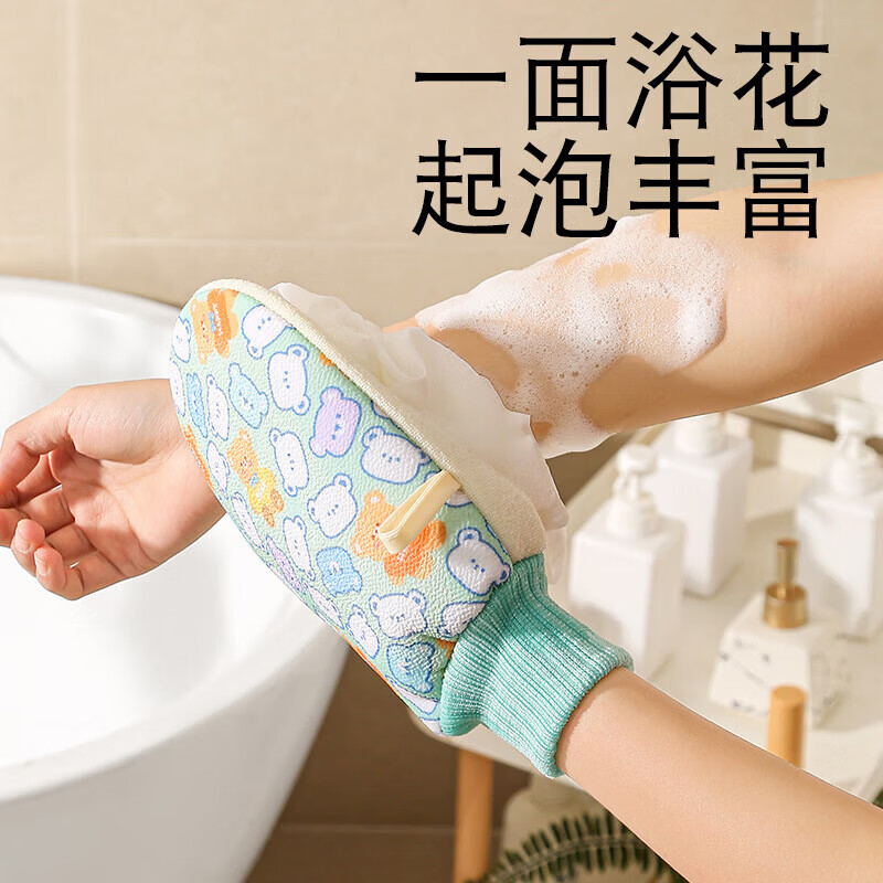 Mufan bath towel under the mud artifact, unisex bath ball, bath towel, bath flower, bath glove, pull back strip, wipe back and rub ash, AB version bath towel - Tuya