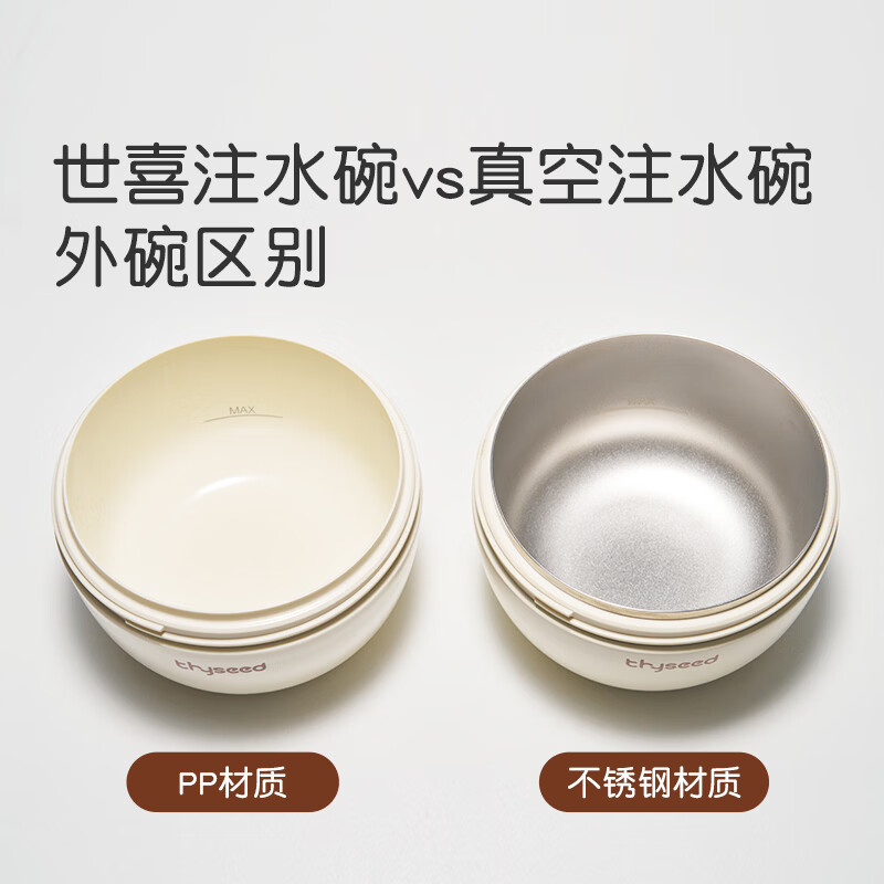 Shixi baby food bowl, children's water-filled thermos bowl, suction cup bowl, 316L stainless steel inner bowl tableware