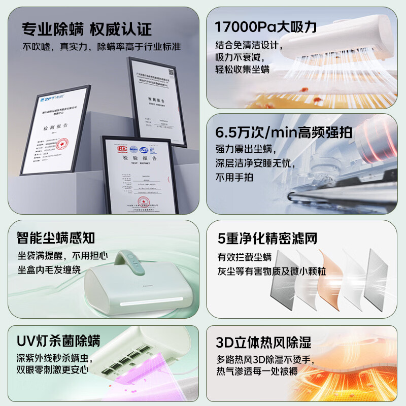 Panasonic Cleaning Artifact Second-throw Dust Bag No-Clean Mite Remover Self-Collecting Dust Household Bed Baby Suction Cat Hair Removal Bed Vacuum Cleaner UV Sterilization Thermal Drying Dehumidification MC-DC15G