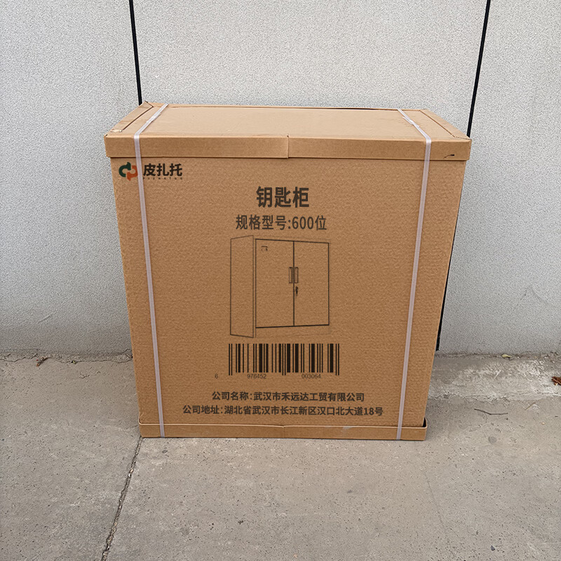 Pizzato key counter 600 seats