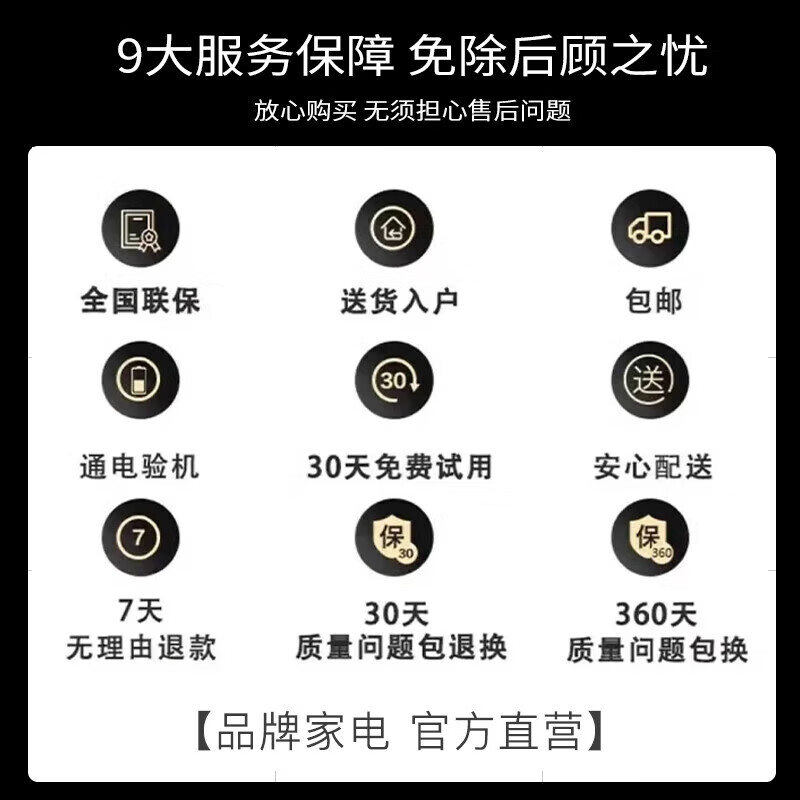 Wuzhou Ace 85-inch TV Home appliance subsidy 20% 8k ultra-thin LCD smart screen HD 75/65/55-inch wall-mountable home eye protection smart voice projection OLED TV 65-inch smart high-end Android 9.0 flagship version worry-free after-sales + door-to-door delivery + brand extended warranty