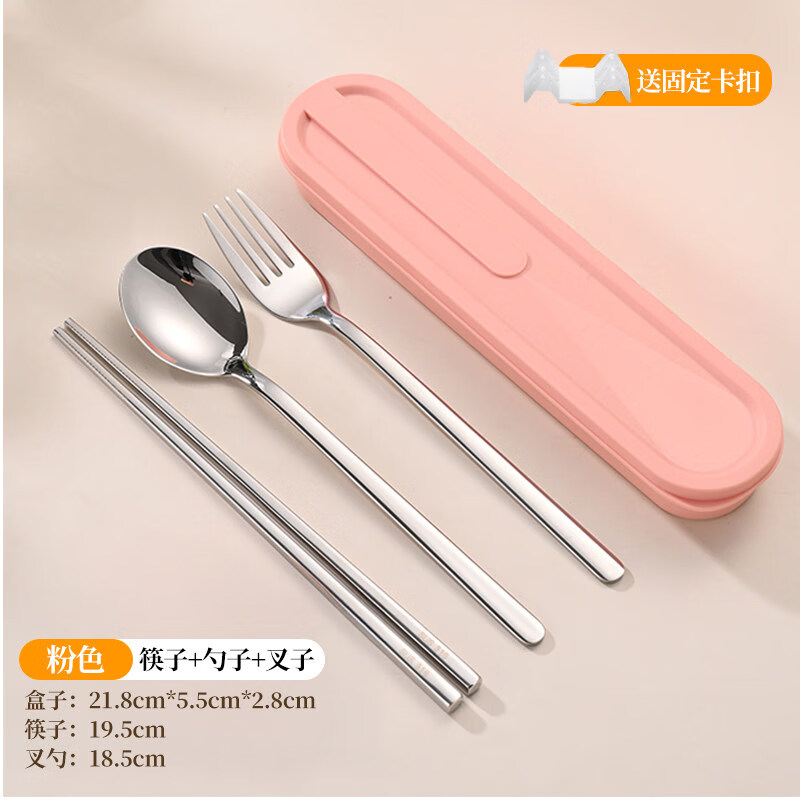 Tuojin Japan imported quality German 316L stainless steel chopsticks and spoons three-piece set single portable tableware 316L chopsticks, spoons and forks three-piece set light blue with storage box