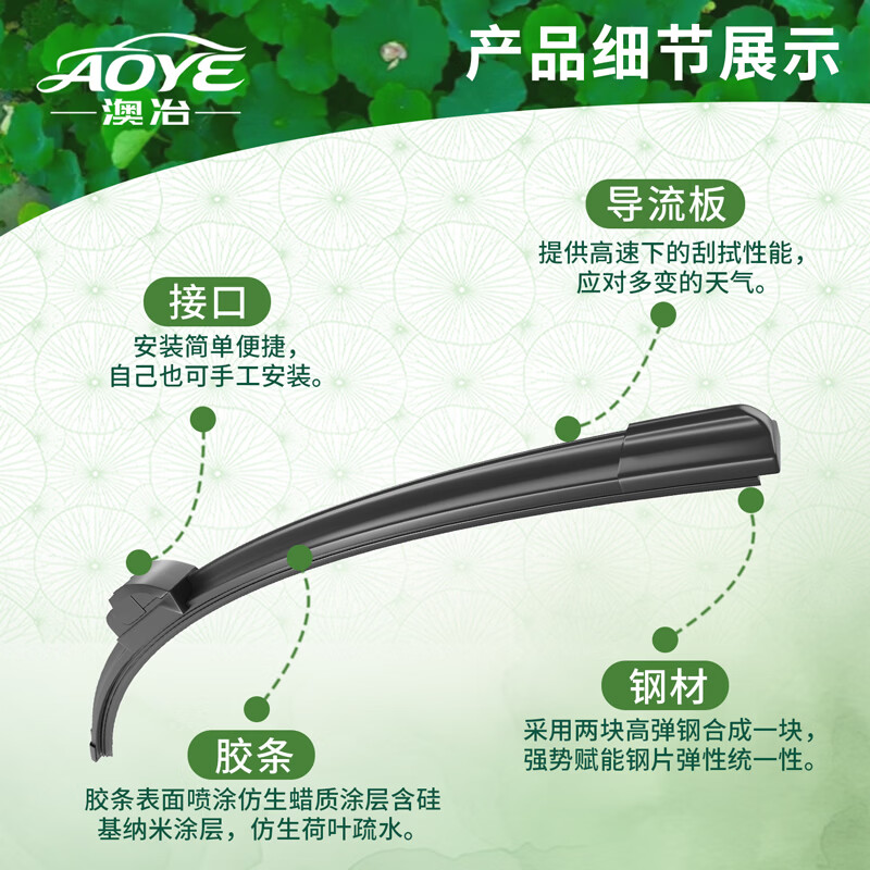 Aoye silicone coated wiper is suitable for Nissan classic Sylphy 12-19 special front window wiper 22/17