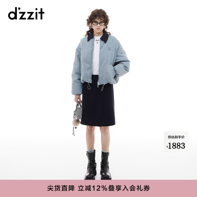 DZZIT high-looking down hot-selling replenishment Disu winter corduroy contrast denim jacket for women blue XS