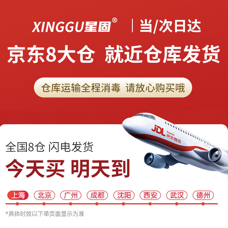 Xinggu profile cutting machine steel machine metal woodworking electric saw desktop saw firewood electric cutting saw 355 type household hardware