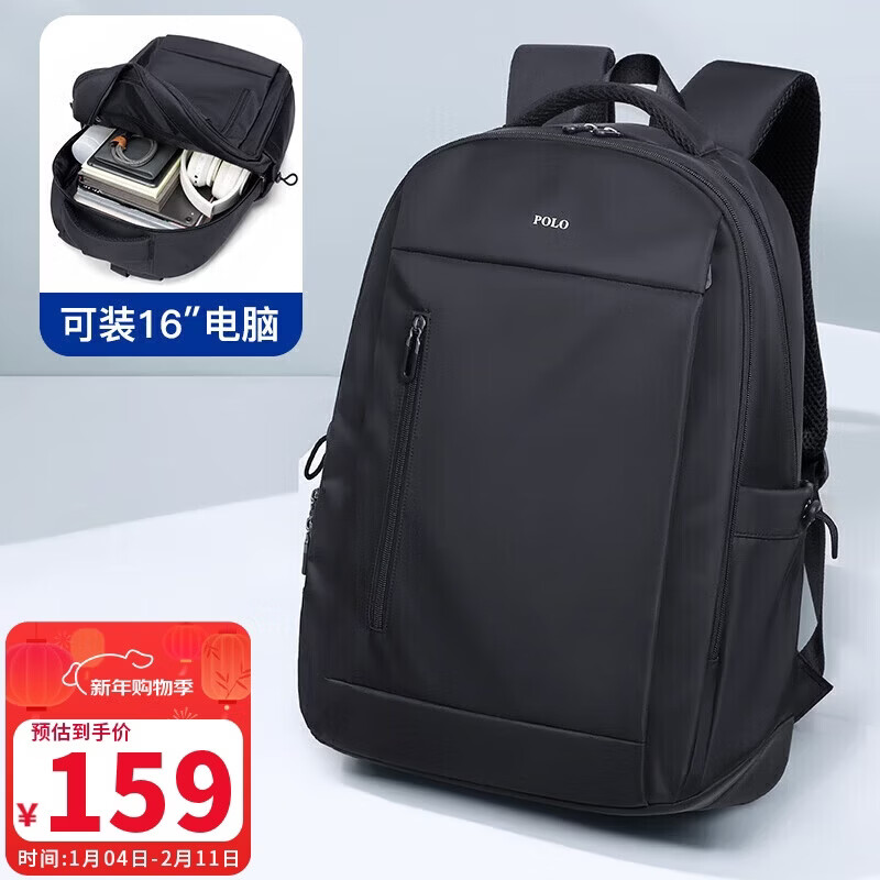 POLO backpack men's 16-inch large-capacity computer backpack men's business casual commuter travel bag middle school student school bag