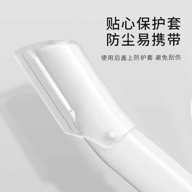 Ye Feili 3-piece eyebrow trimmer set, anti-scratch, beginner-specific eyebrow shaving and shaping eyebrow scissors trimmer