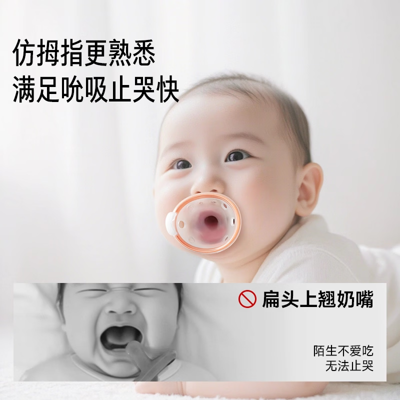 Jiaer Youyou thumb pacifier 1-6 months anti-flatulence newborn baby baby sleep pacifier soothing anti-buck teeth ultra-light