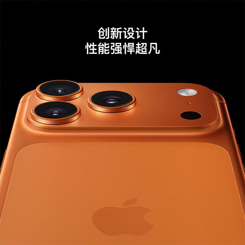 24 periods of interest-free Apple 17promax iphone17promax Apple 17pro dual-SIM dual-standby mobile phone 17Pro Xingyu Orange 256G full Netcom accessories gift pack