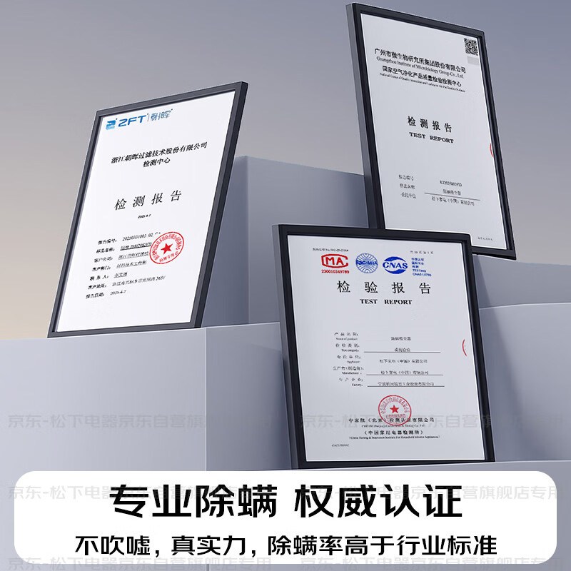 Panasonic Cleaning Artifact Second-throw Dust Bag No-Clean Mite Remover Self-Collecting Dust Household Bed Baby Suction Cat Hair Removal Bed Vacuum Cleaner UV Sterilization Thermal Drying Dehumidification MC-DC15G