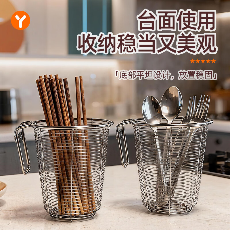 YOUQIN 304 stainless steel chopstick tube mildew-proof hanging chopstick cage household storage box wall-mounted tube drain rack large chopstick tube + hook