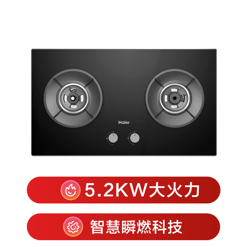 Haier placed an order for Huawei's three-fold Mailang gas stove, natural gas double stove, embedded table and dual-purpose, versatile pot anti-dry protection, 5.2kw fierce fire QGBE for 2 days