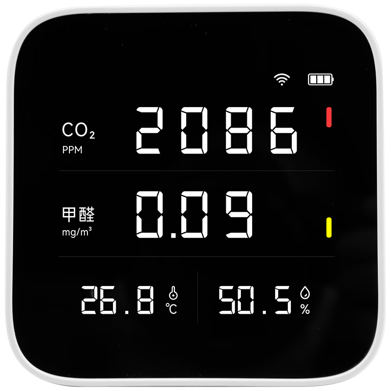 Hongmeng Smart Selection Haun Air Quality Monitor Formaldehyde Temperature Humidity Carbon Dioxide CO2 High-Precision Monitoring Indoor Household Four-in-One Sensor App Linkage