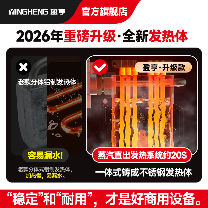 Yingheng Commercial Steam Cleaner High Temperature and High Pressure Housekeeping Home Appliance Cleaning Air Conditioning Tools Household Multifunctional All-in-One Cleaning Equipment High Temperature Kitchen Oil Fume Degreasing Cleaning Machine Professional Boosted Max Version Button Model High Configuration