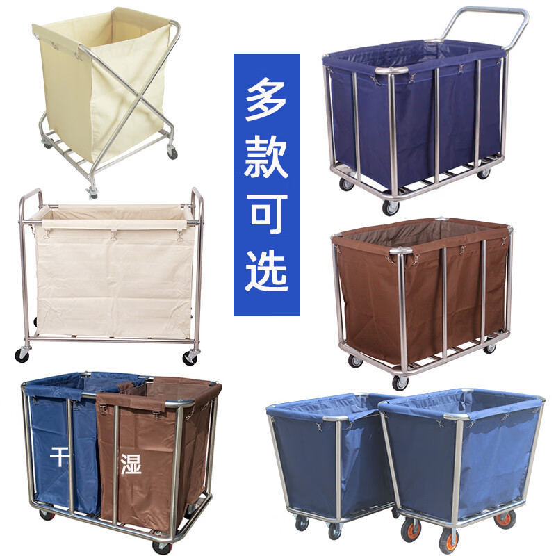 Qiaochen Linen Cart Hotel Guest Room Service Cart Stainless Steel Cart Laundry Room Dry Cleaning Shop Storage Recycling Cart (Blue) - Disassembly and Assembly of 4 Tubes