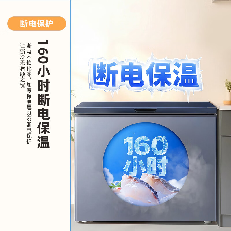 Xinfei (Frestec) 300L single temperature household refrigerator freezer freezer full space frost reduction first-class energy efficiency color panel wide temperature variable BC/BD-300KHDT national subsidy