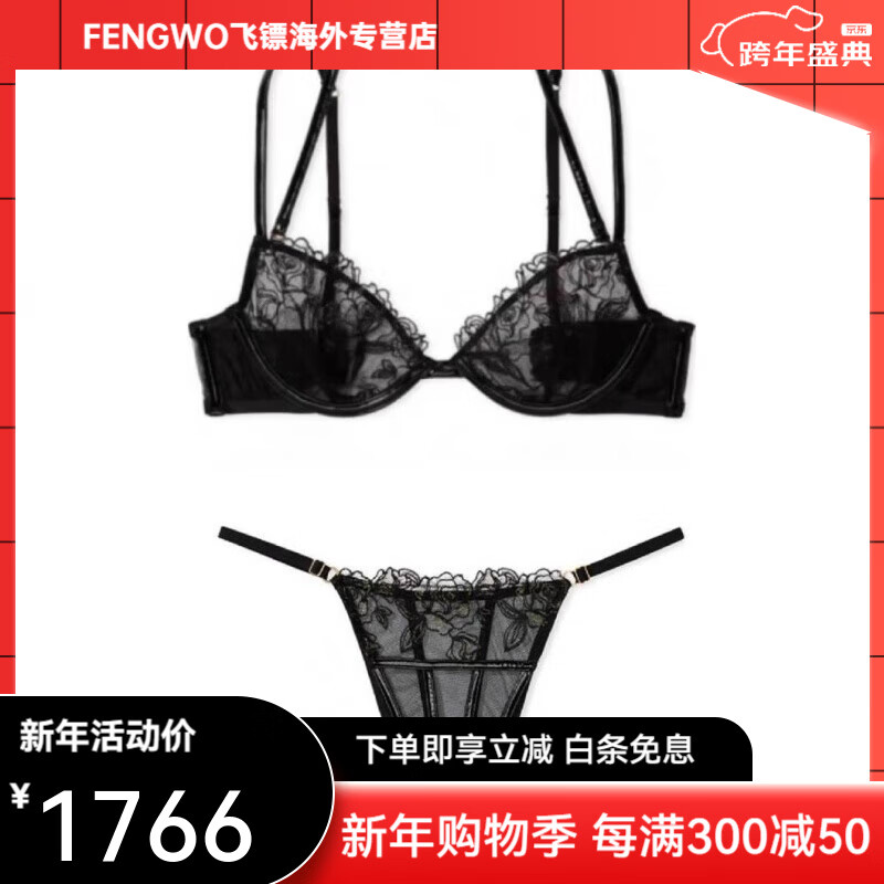 Victoria's Secret Victoria's Secret Embroidered Rose Patent Leather Soft Ultra-Thin Halter Neck Bra Underwear Set Women's Black Accessories Suit (Black) S 32C+ (70C+S) Suit (Black)