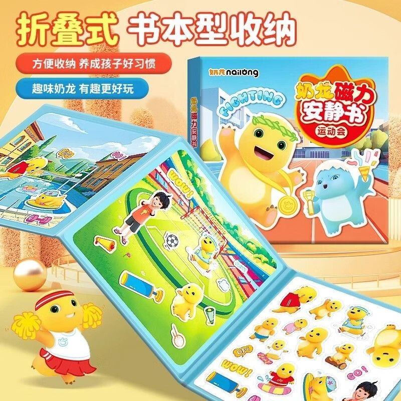 Milk Dragon Magnetic Quiet Book + Magnetic Puzzle Dinosaur Age (all 4 volumes) Puzzle Advanced Hand-Brain Interactive Fun Toy Book