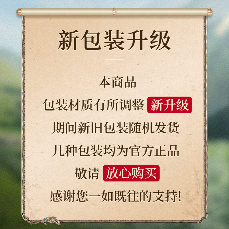 Zhengshantang Junmei Black Tea Special Grade Tea 2025 New Tea Golden Junmei Craft Originated from Zhengshan Alpine Bud Canned Gift 50g