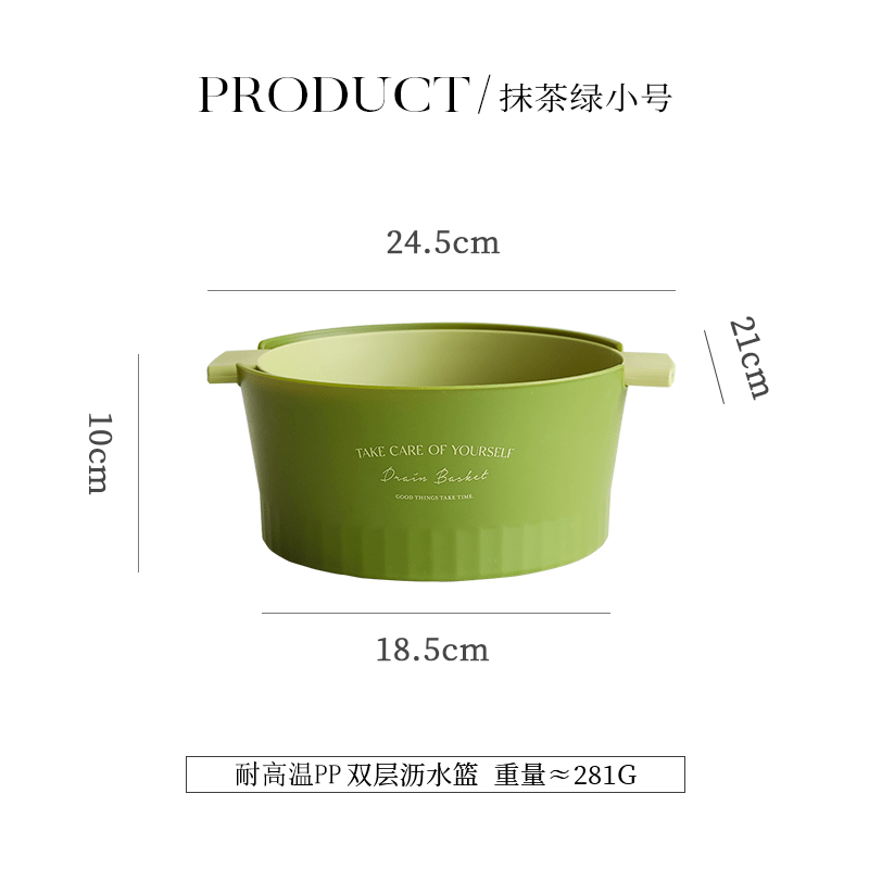 Aoyanlai double-layered vegetable sink kitchen household fruit washing basket living room large storage filter plate Matcha green - thickened small size