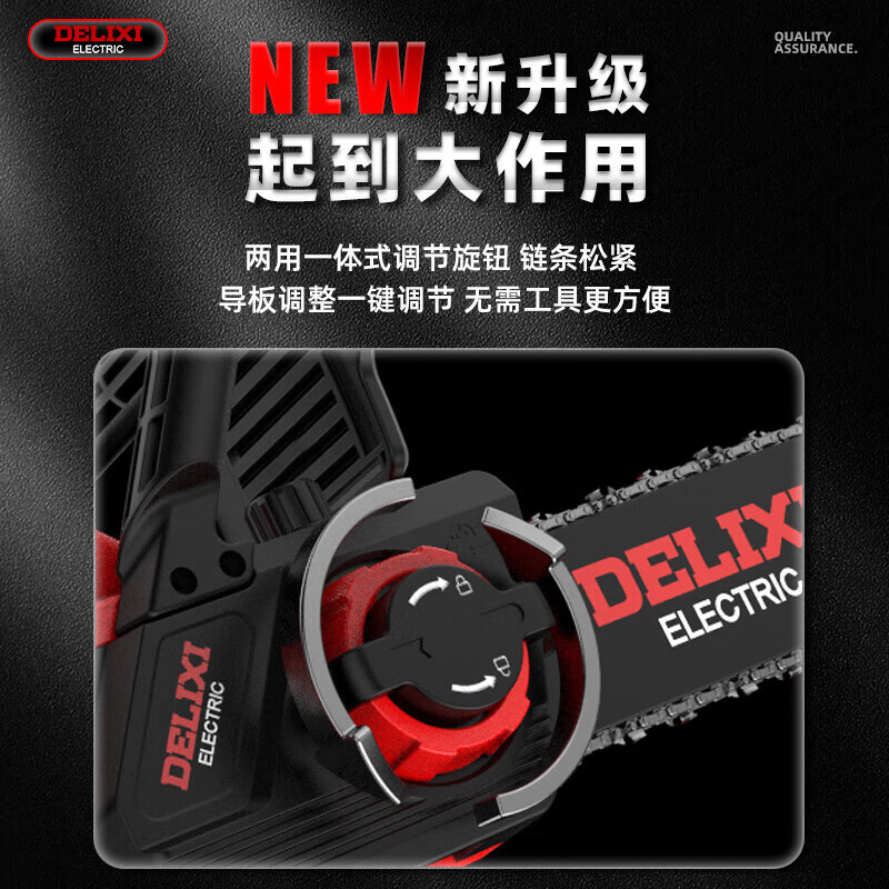 Delixi Electric brushless high-power 12-inch rechargeable lithium electric saw new single-hand saw portable outdoor logging special lithium electric saw brushless motor 2.0Ah dual battery + 2 chains China's top 500 companies brand new official authentic product