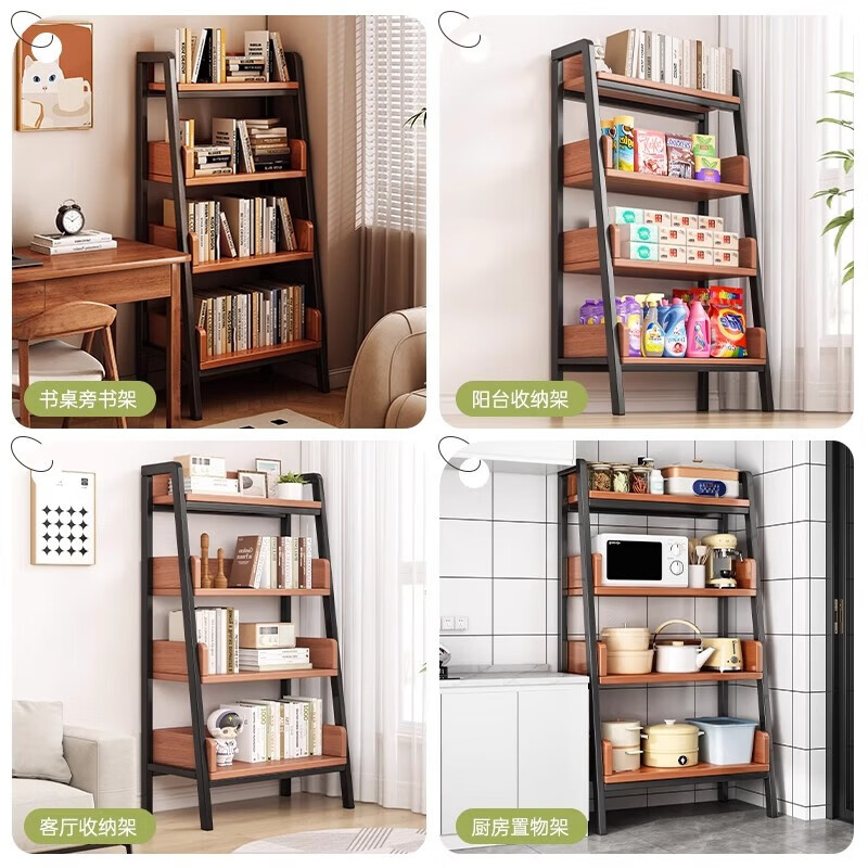 Bookshelf floor-standing storage rack movable iron bookcase study storage storage cabinet integrated wall-mounted desk side shelf four-layer bold and thickened haze wood color 51cm