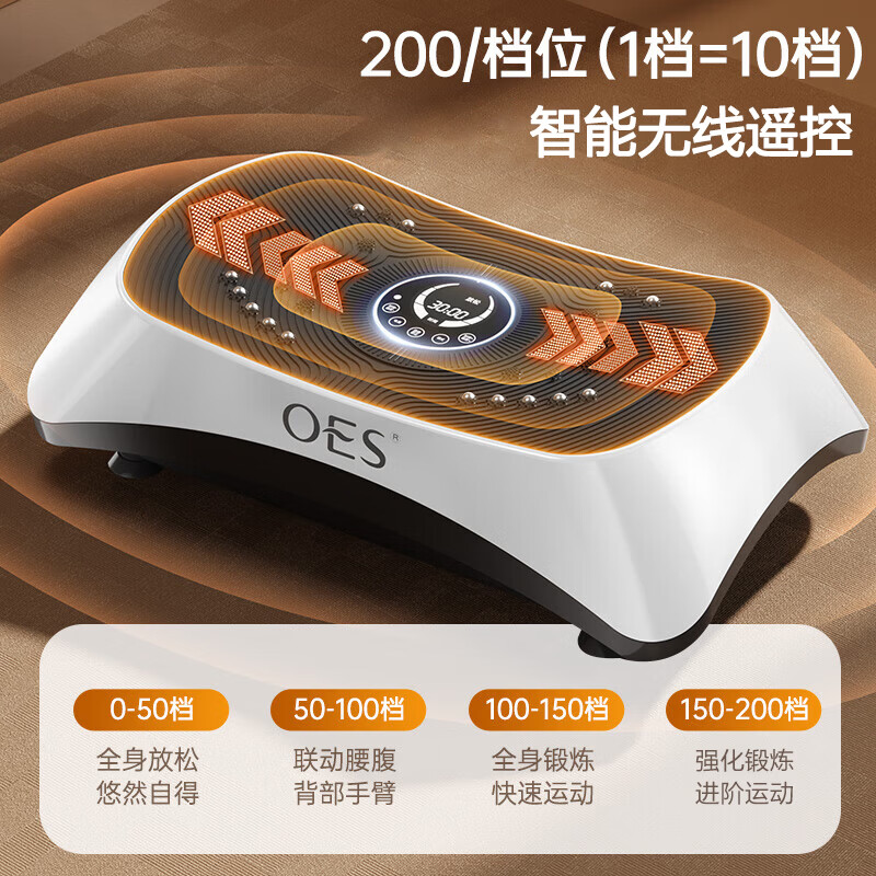 OES fat removal machine, shake machine, rhythm machine, home shaping and fat reduction fitness equipment, lazy man's artifact, sports, unisex, 7D rhythm + 168, curved surface design + 200 levels of white, 68cm large panel + celebrity recommendation + gift