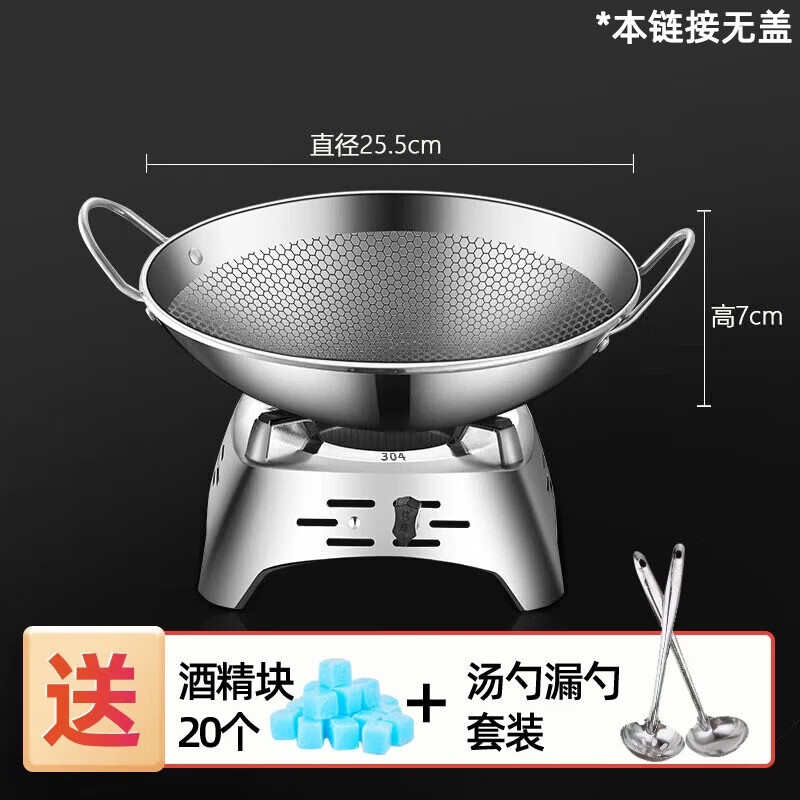 Tiger God alcohol stove hot pot dry pot outdoor alcohol 304 stainless steel pot household dry boiler small hot pot 304 alcohol stove + stainless steel honeycomb pot 10 inches evenly heated, honeycomb anti-sticking