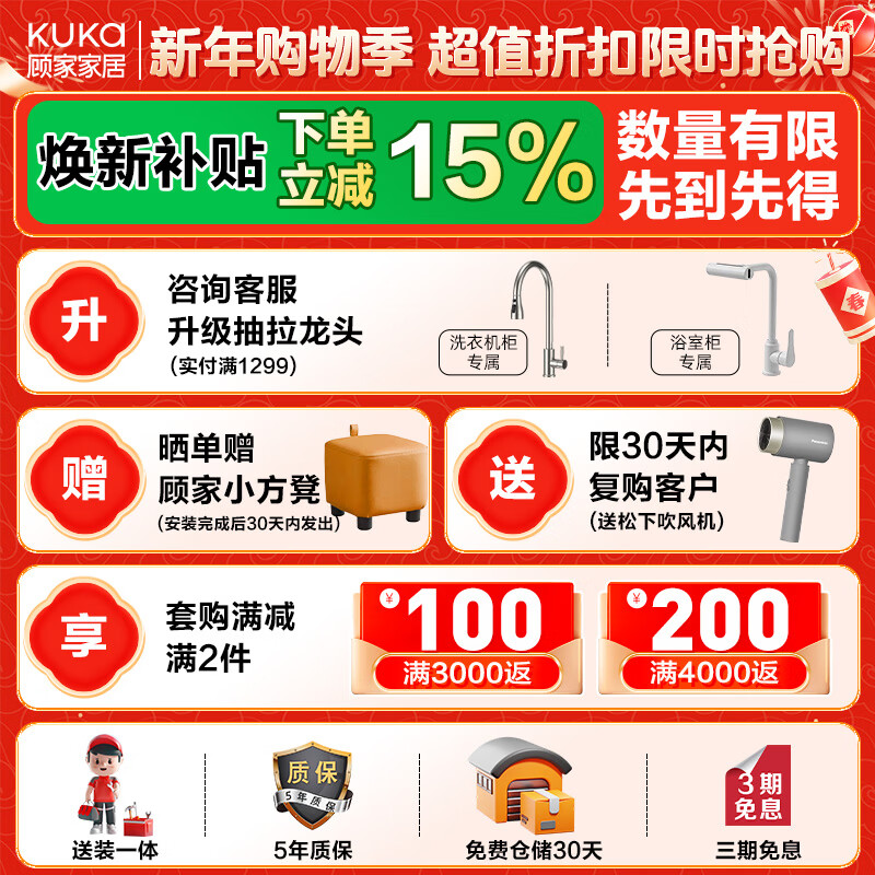 KUKA Washing Machine Integrated Cabinet Companion Basin Balcony Washing Machine Cabinet Space Aluminum Laundry Cabinet G-07401 120cm | Light luxury gray left basin | Right basin, please contact customer service