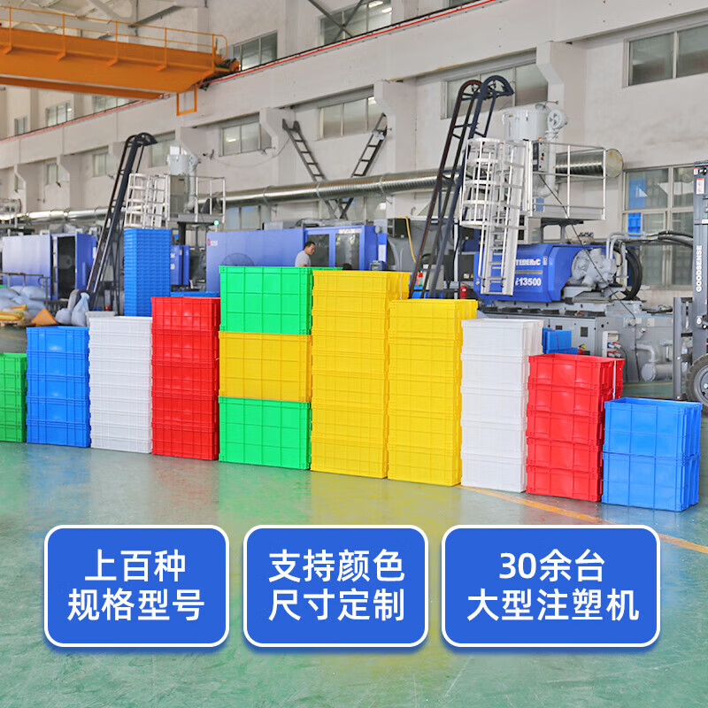 Plastic turnover box for turtle breeding, large rectangular thickened plastic box, industrial style fish tank storage box, cat litter box, 450-230 boxes, 51*35*24cm, default blue, white/red/yellow/green, please note