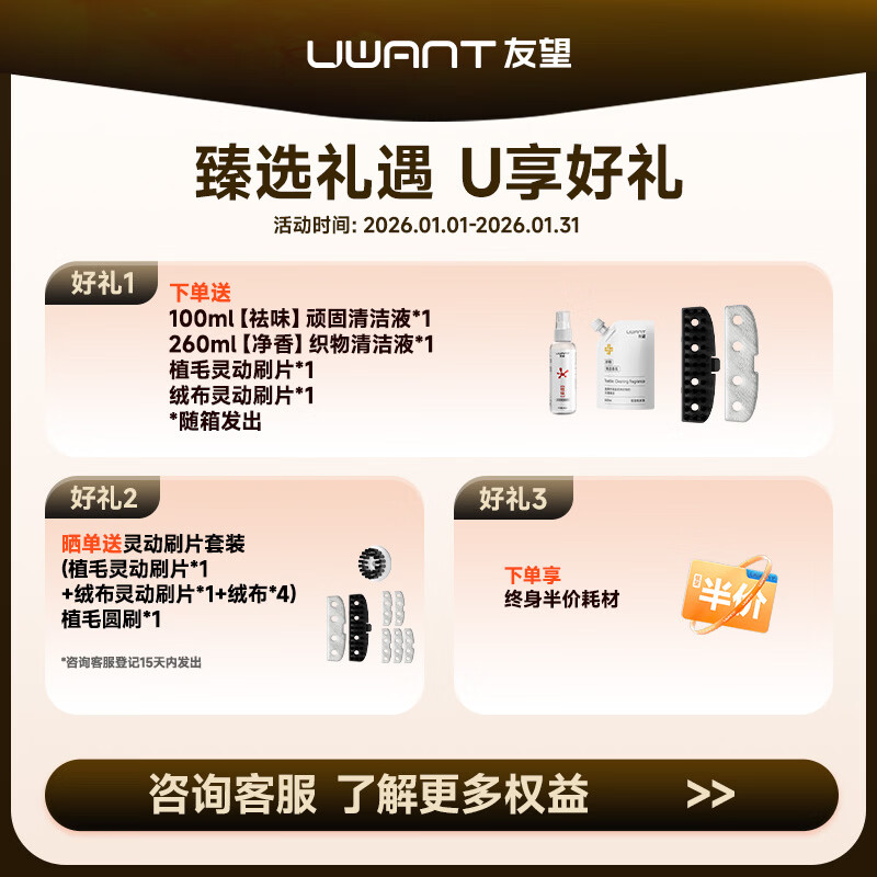 UWANT flagship multi-functional steam cleaner fabric cleaning machine washing and suction all-in-one machine whole house household carpet sofa mattress Lucky Cat Steam