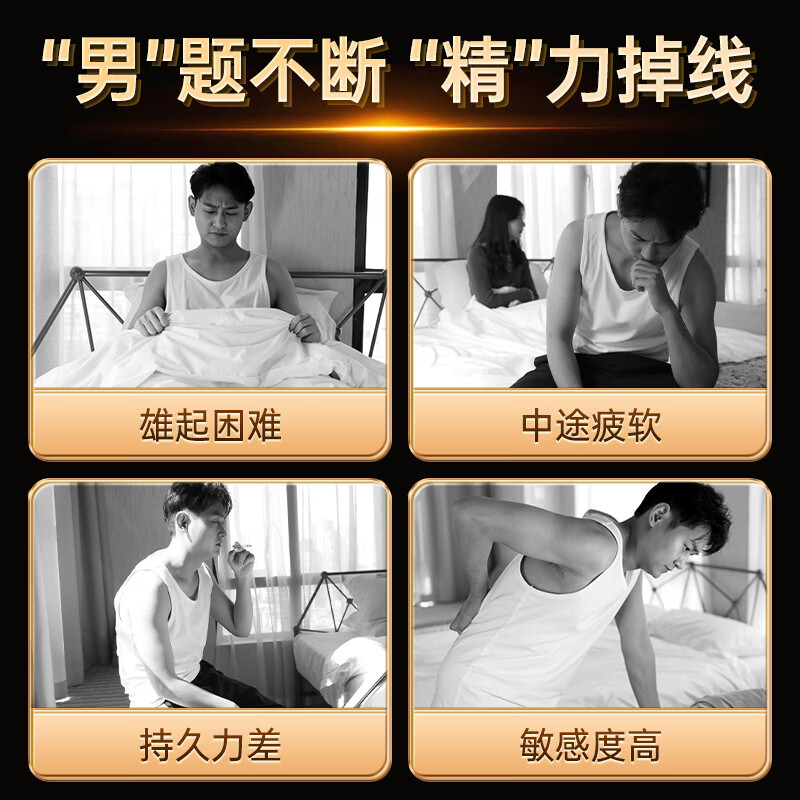 Jiuzhitang Arginine, Ginseng, Maca and Acanthopanax Tablets, Delayed Spermogenesis, Long-lasting Kidney Replenishment, Testosterone Preparation for Pregnancy, Men’s Health Care Products 3 Bottles