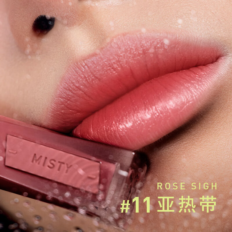 3ce Watery Lip Gloss #11 Subtropical ROSESIGH Rose Water Powder Lip Glaze Lipstick Birthday Gift New Year Gift