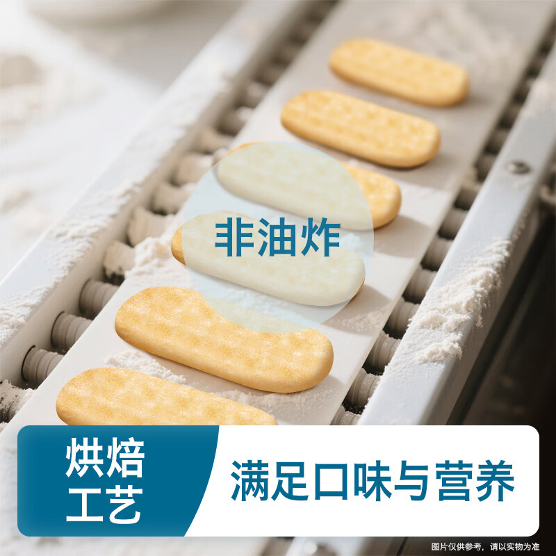 Heyangyang Infant Rice Cake Original Flavor 51.2g (32 pieces) Baby Snacks Rice Duck Original High Calcium 6 Months+