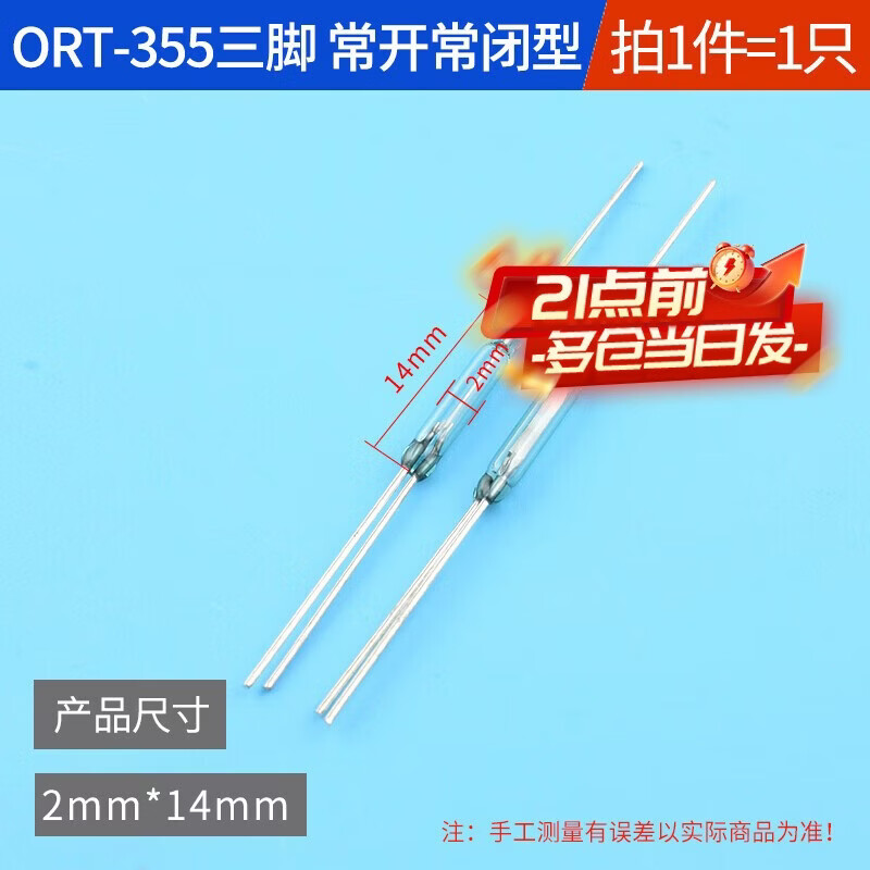 MKA14103 dry reed switch normally open type normally closed anti-vibration and anti-damage magnetic switch gold-plated glass GPS-11A 14MM ORT-355 three-pin normally open type no specifications