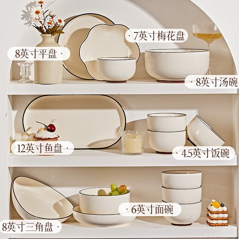 Qianye Bowl Household Set Ceramic Bowls and Tableware Complete Set of Simple Solid Color Bowls Underglaze Colored Bowls, Dishes, and Chopsticks Set 10-person Food 45-piece Set Casserole Gift Box for Moving to a New Home