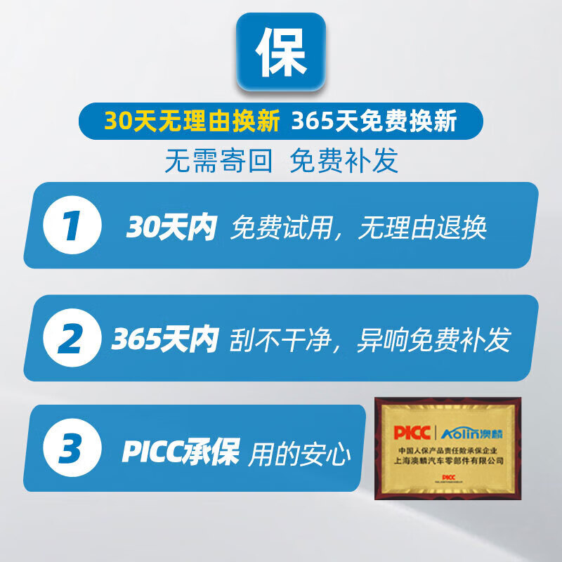 Aolin boneless wiper for BMW X3 10 models-17 models Wiper blade original size A-grade rubber strip