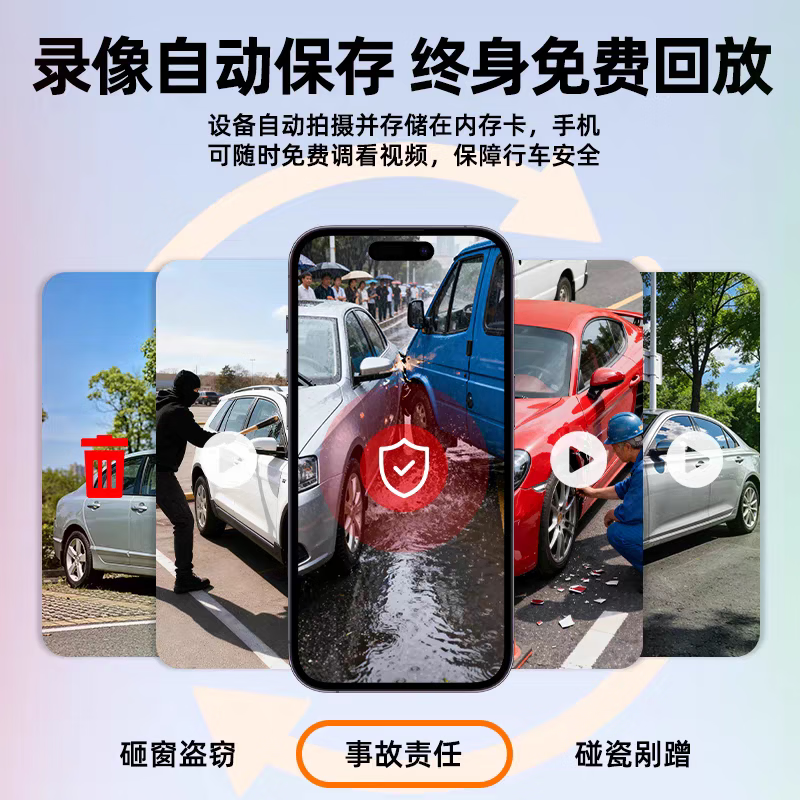 Coolpad car camera parking monitoring 24-hour mobile phone remote high-definition night vision wireless plug-in-free compact car monitor 4G radar version + free 1-year data + plug-in-free + no network available