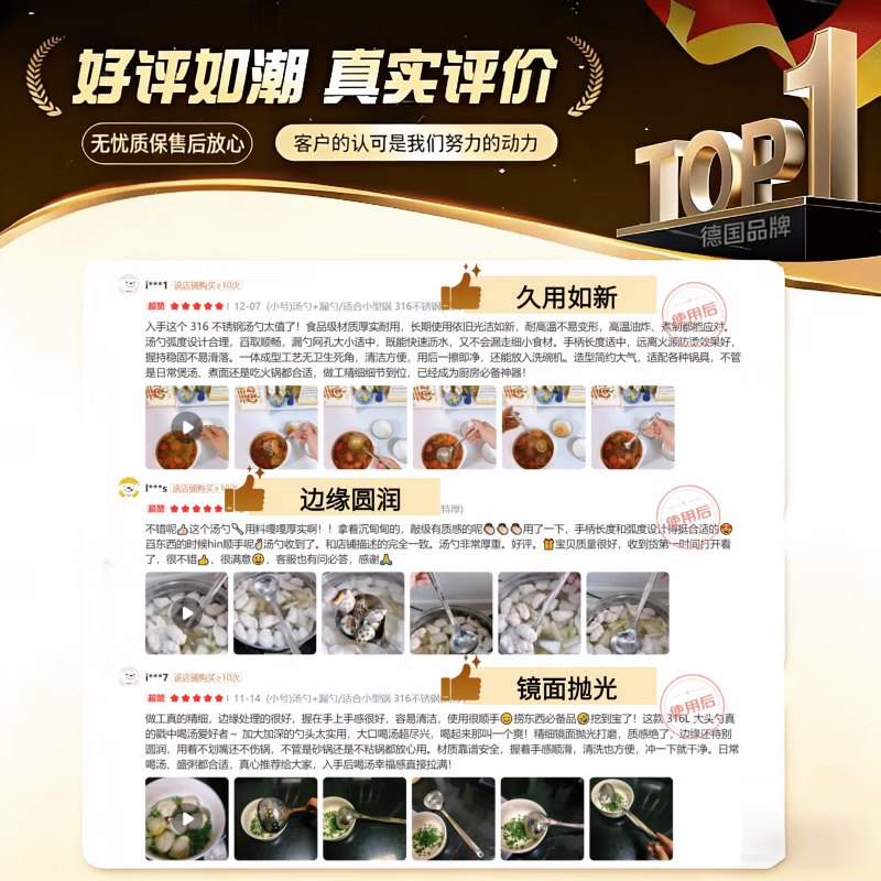 DEATKN German thickened 316 stainless steel soup spoon colander household set hot pot spoon long handle soup large small (small) soup spoon + colander / suitable for small pots 316 stainless steel (extra thick)