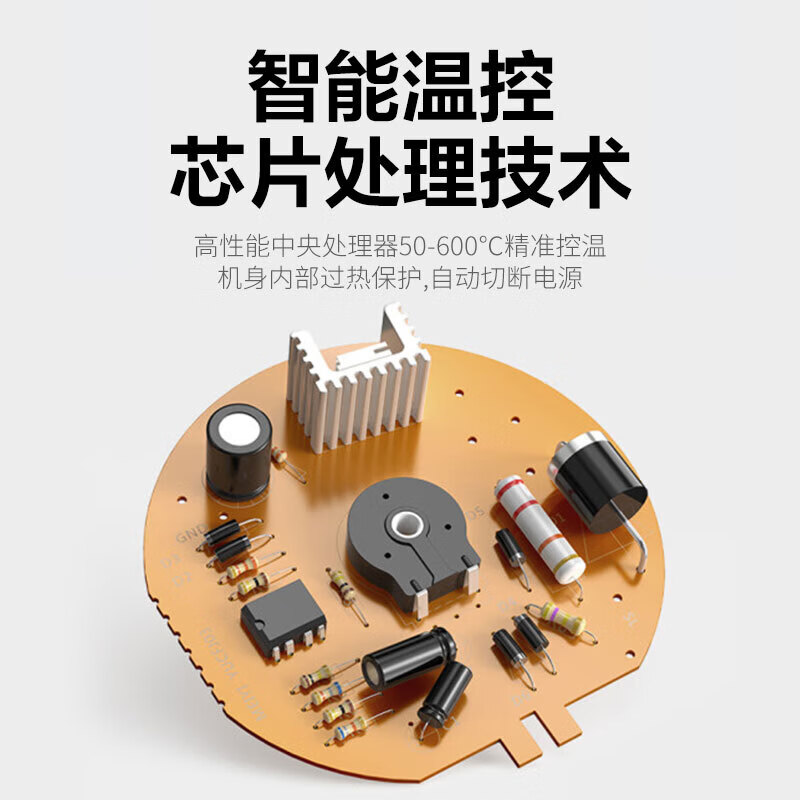 Jingxi Selection Digital Display Hot Air Gun Electronic Repair Small Film Industrial Heat Shrink Film Hair Dryer Baking Gun Two-speed Temperature Adjustment Hand Guard