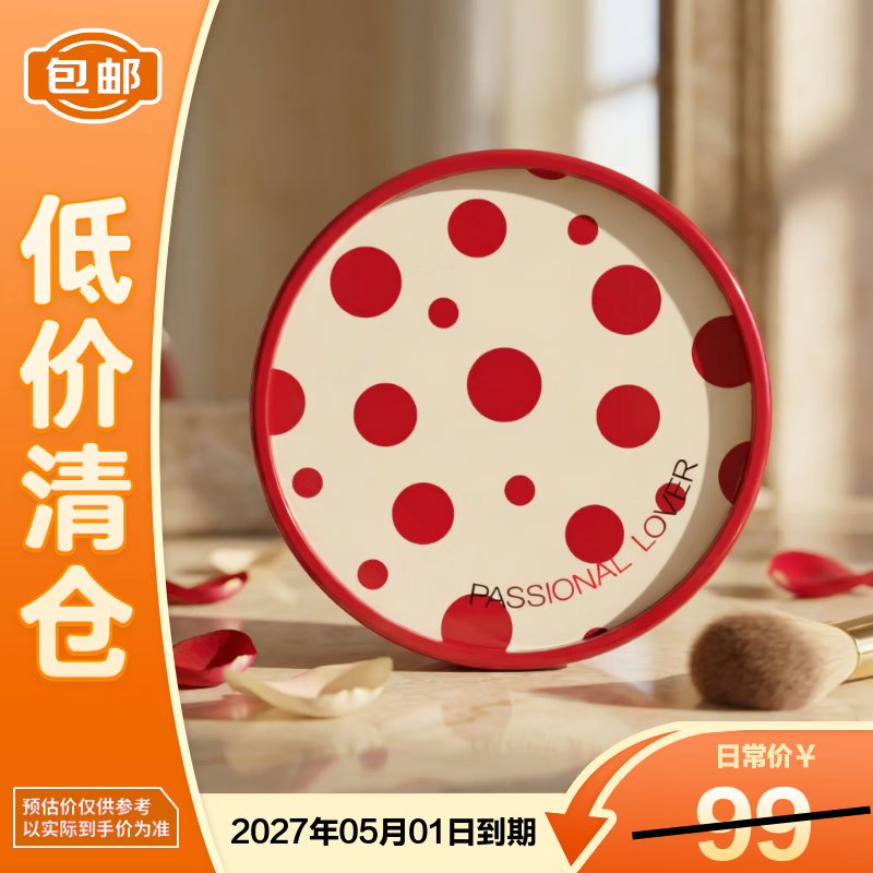 Passional Lover PL polka dot limited invisible air cushion mini4.5g-02 natural color on clearance