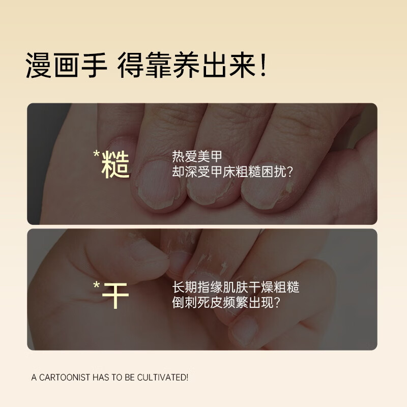 CandyMoyo Nut Finger Oil Anti-Hangb Soft Dead Skin Care Nail Care Oil Nutritional Pen Essence Oil Moisturizing New Year Gift