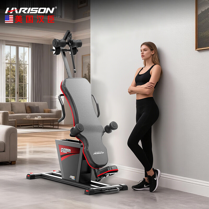 HARISON Hanchen electric inversion machine household upside-down cervical and lumbar spine stretching automatic inversion machine HR-409plus